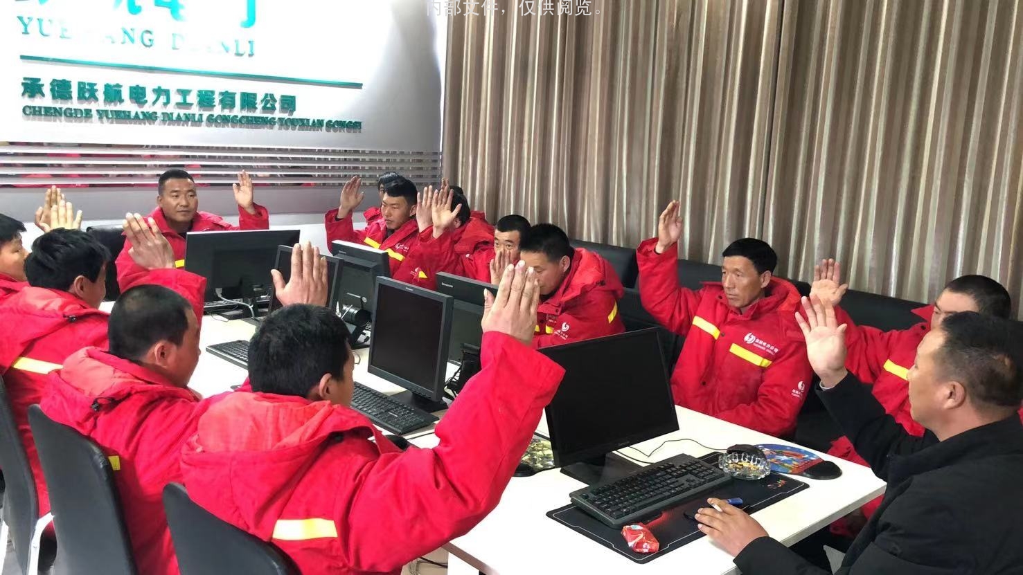 优秀员工投票