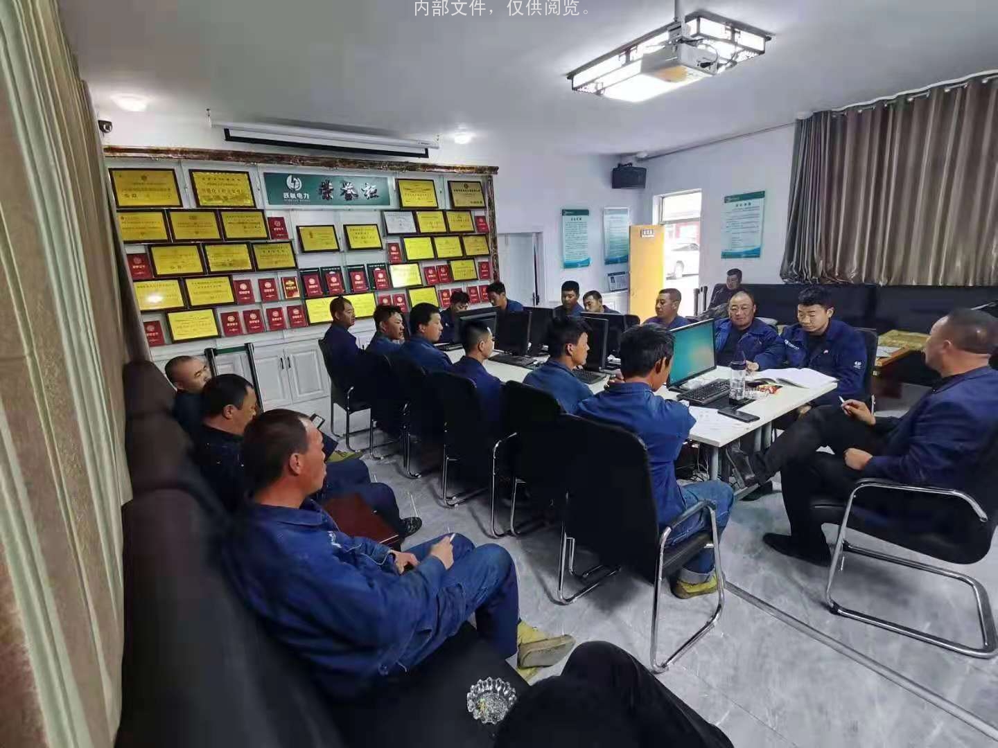 安全会议