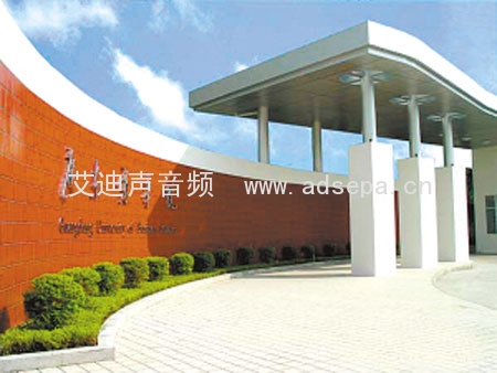 广东商学院