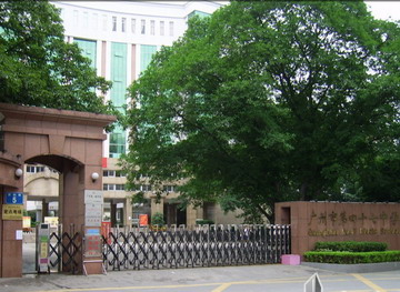 广州第47中学