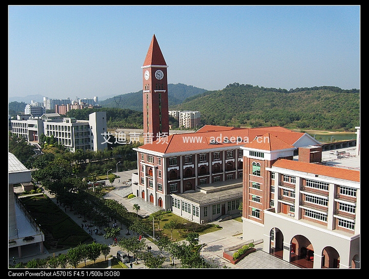 广州培正学院
