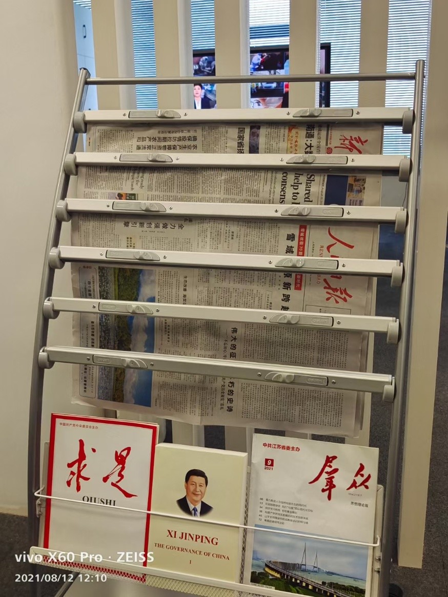 书报架