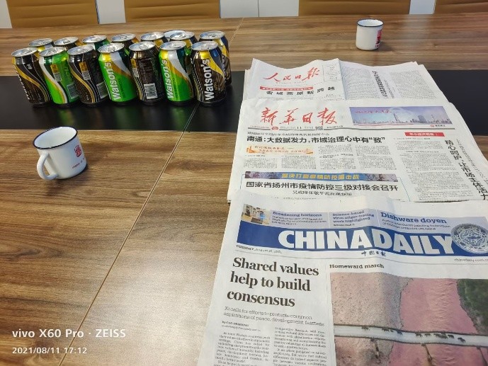 订阅报刊