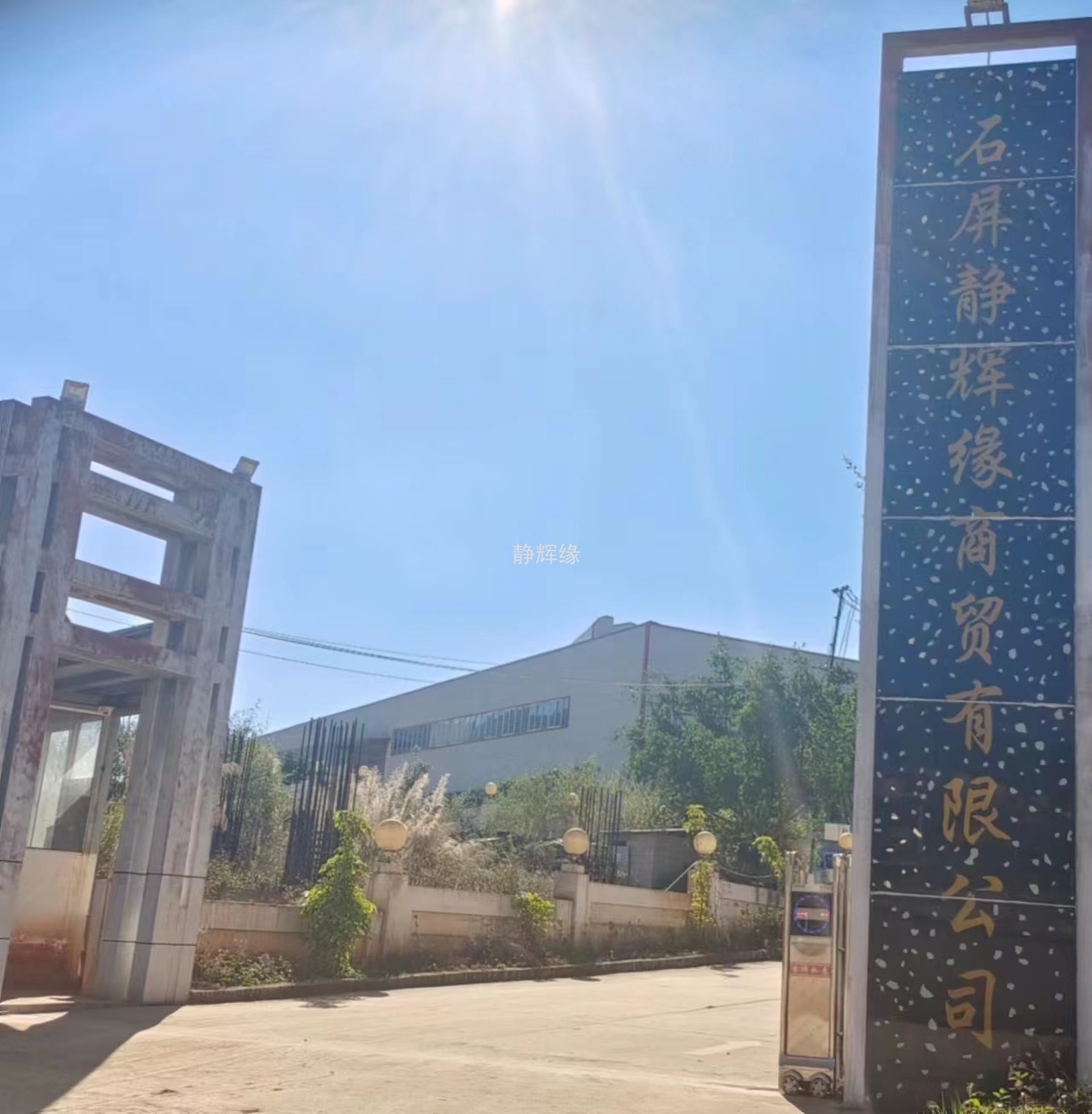 厂房展示