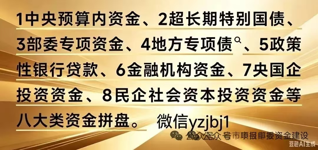 产业投资网www.chytzw.com面向全国招募  各省市区县联络员及属地办事处            产业投资网（www.chytzw.com）抢抓 “十五五” 规