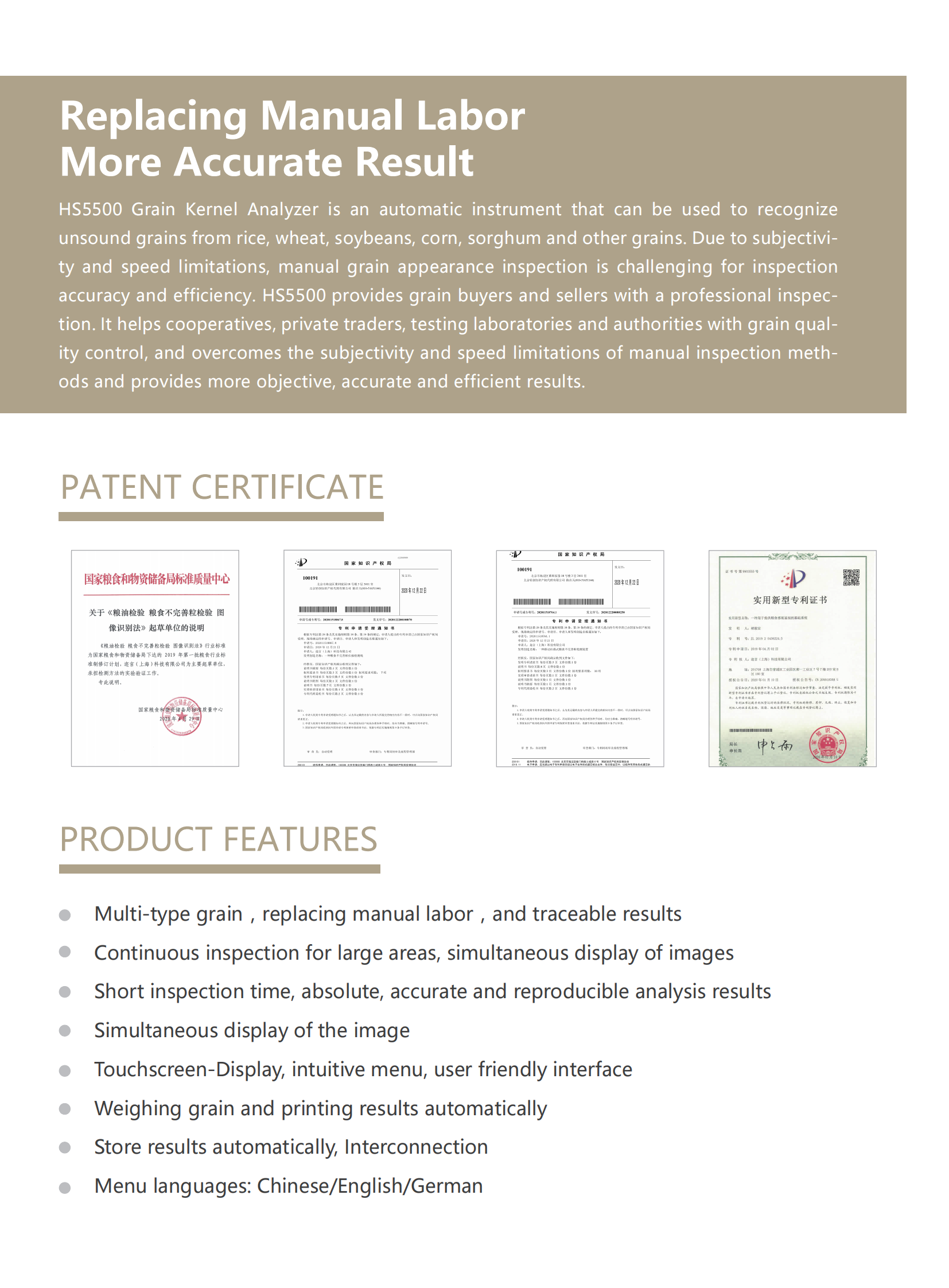 20241114153507_77398.png HS5500_01.png