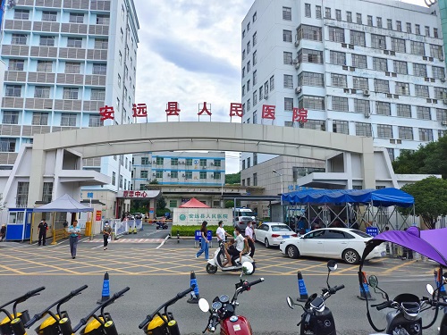 安远县人民医院