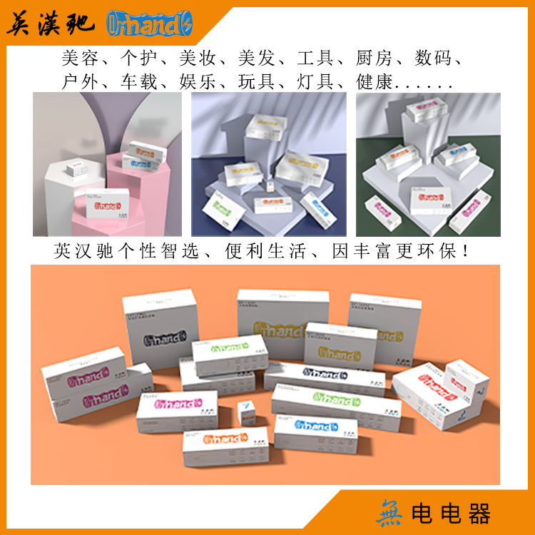 1688【EEF3T4PB21】品质芯电源p5(1).jpg