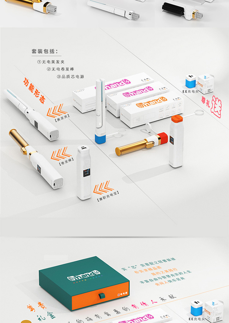 直发梳_13.jpg