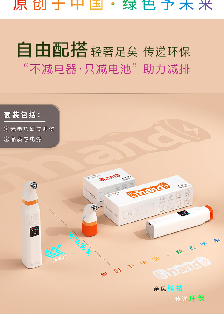 电源-淘宝_13.jpg
