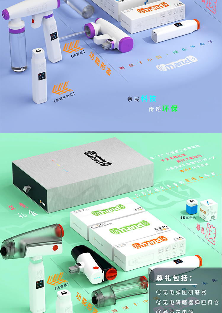电源-淘宝_15.jpg