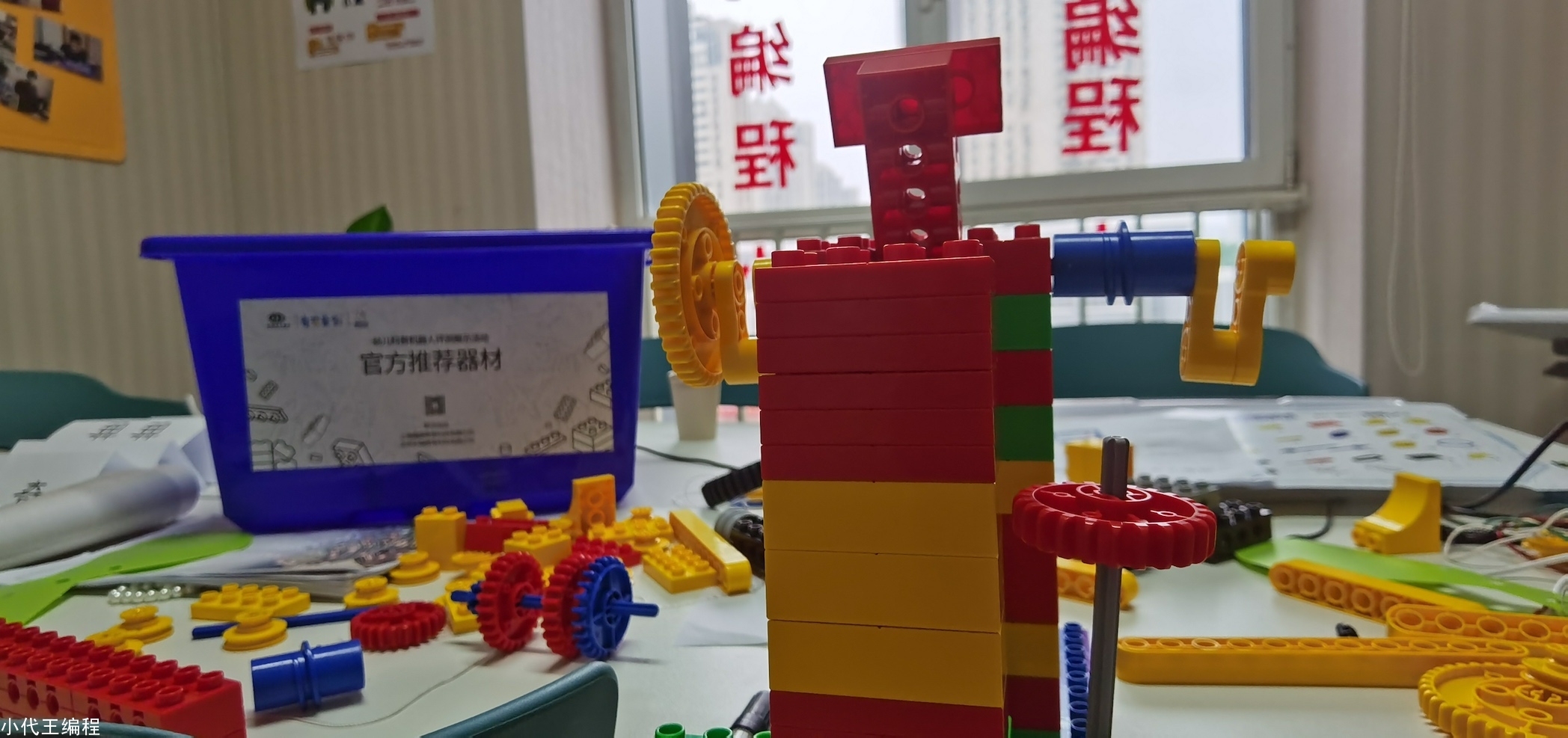 软件编程和机器人编程双结合