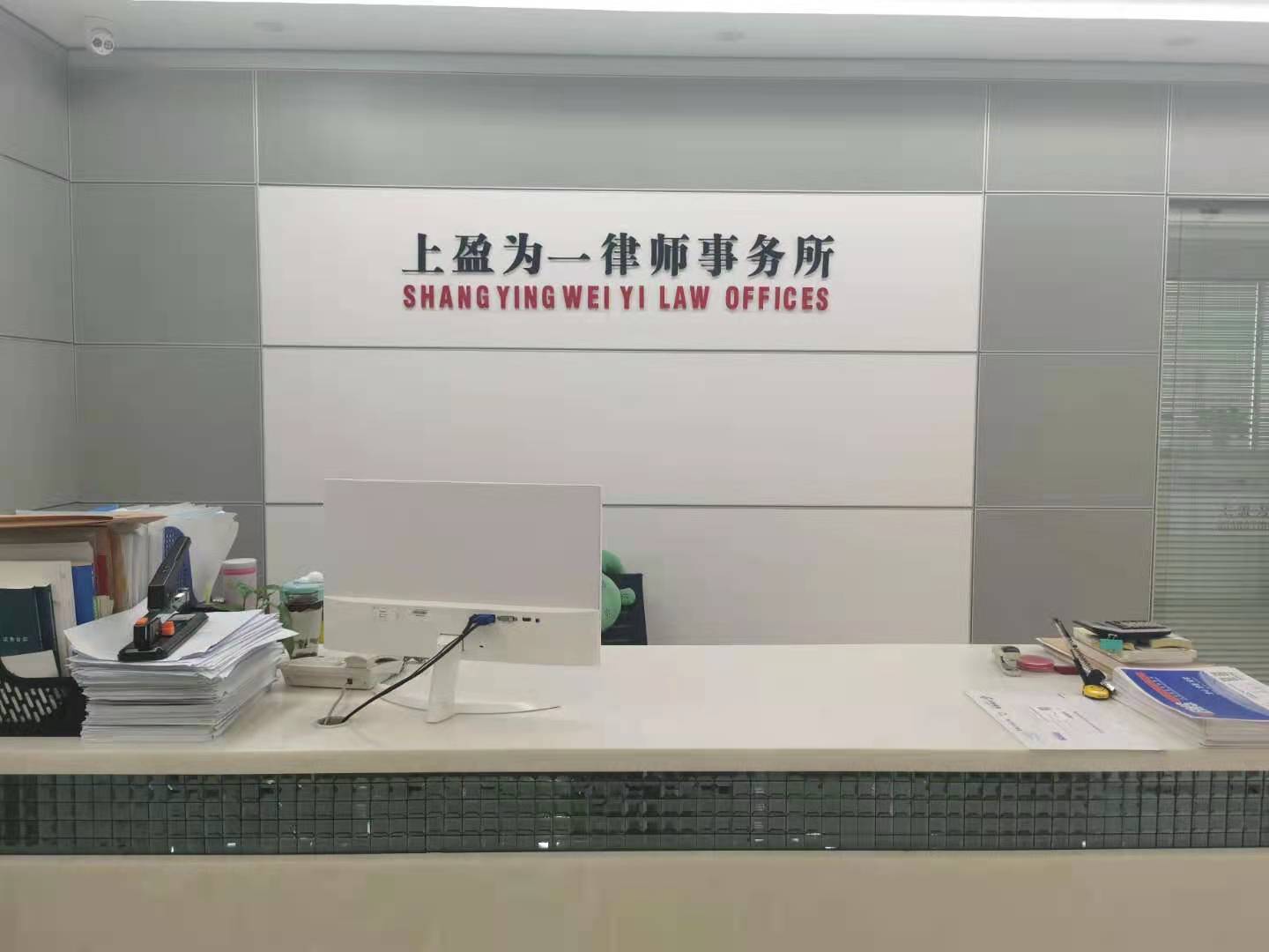 前台