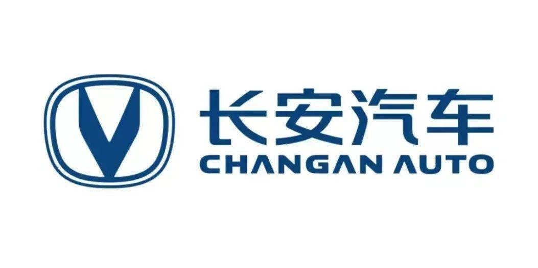 重慶長安汽車