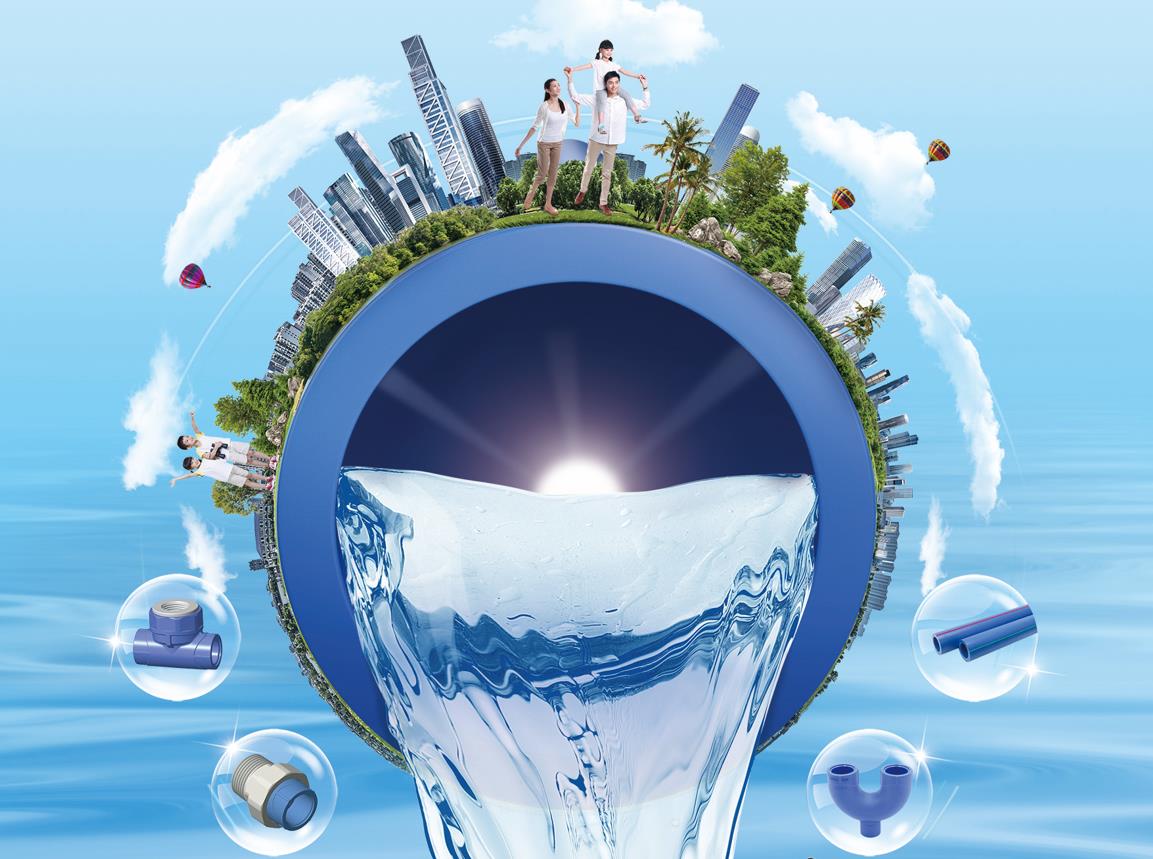 联塑家装净蓝系列PP-R给水管