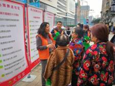 96000殡葬热线宣传