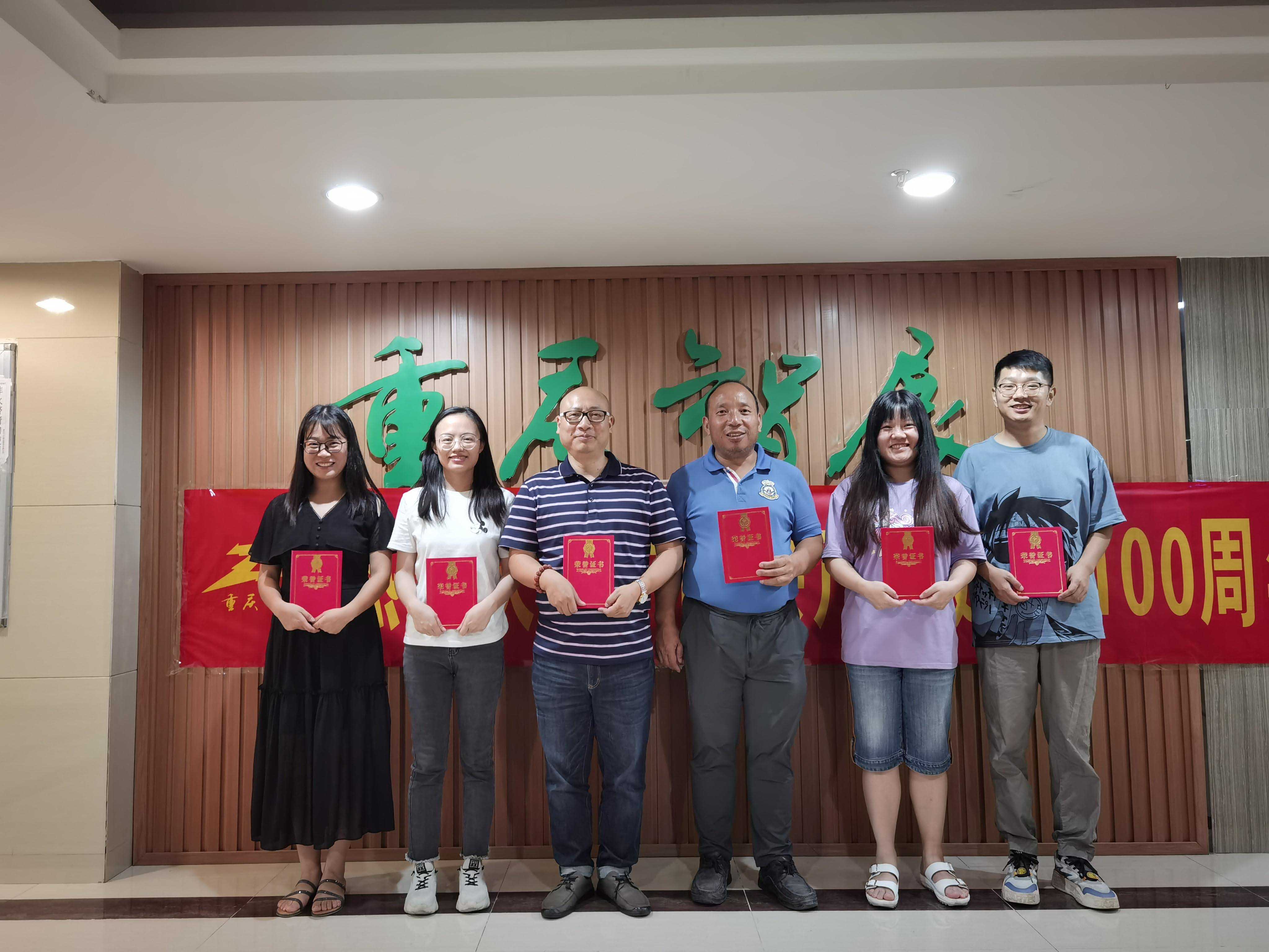 “庆祝中国共产党成立100周年”征文比赛获奖揭晓