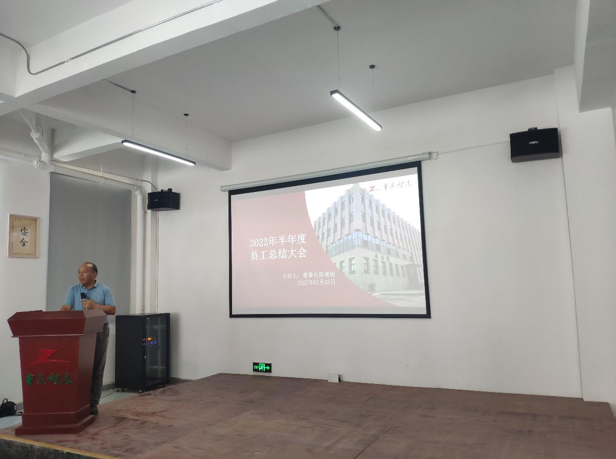 振作精神 共度危艰