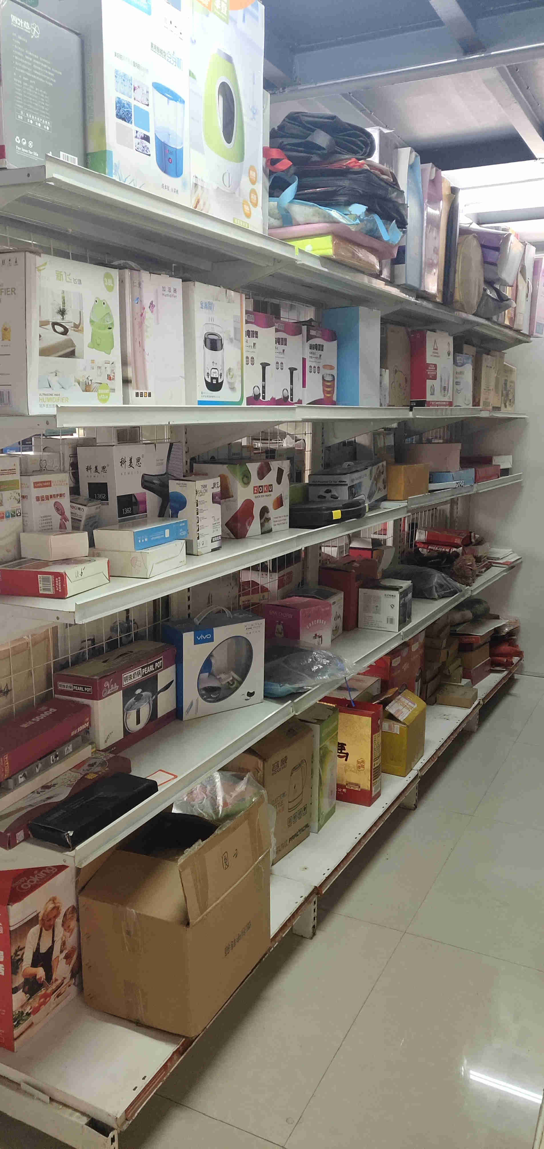 禮品展廳