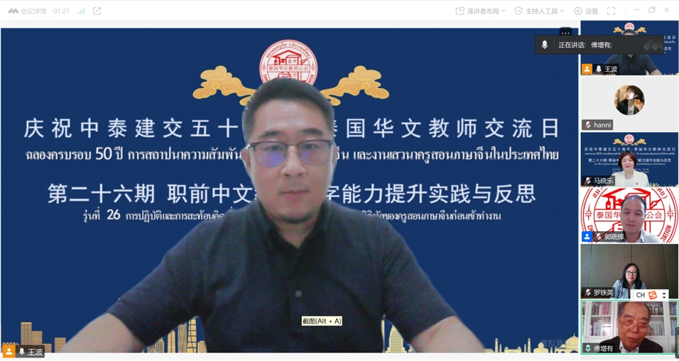WeChat Screenshot_20250810185940.png