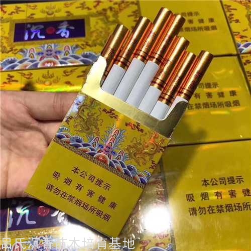 老挝香运沉香烟草图片
