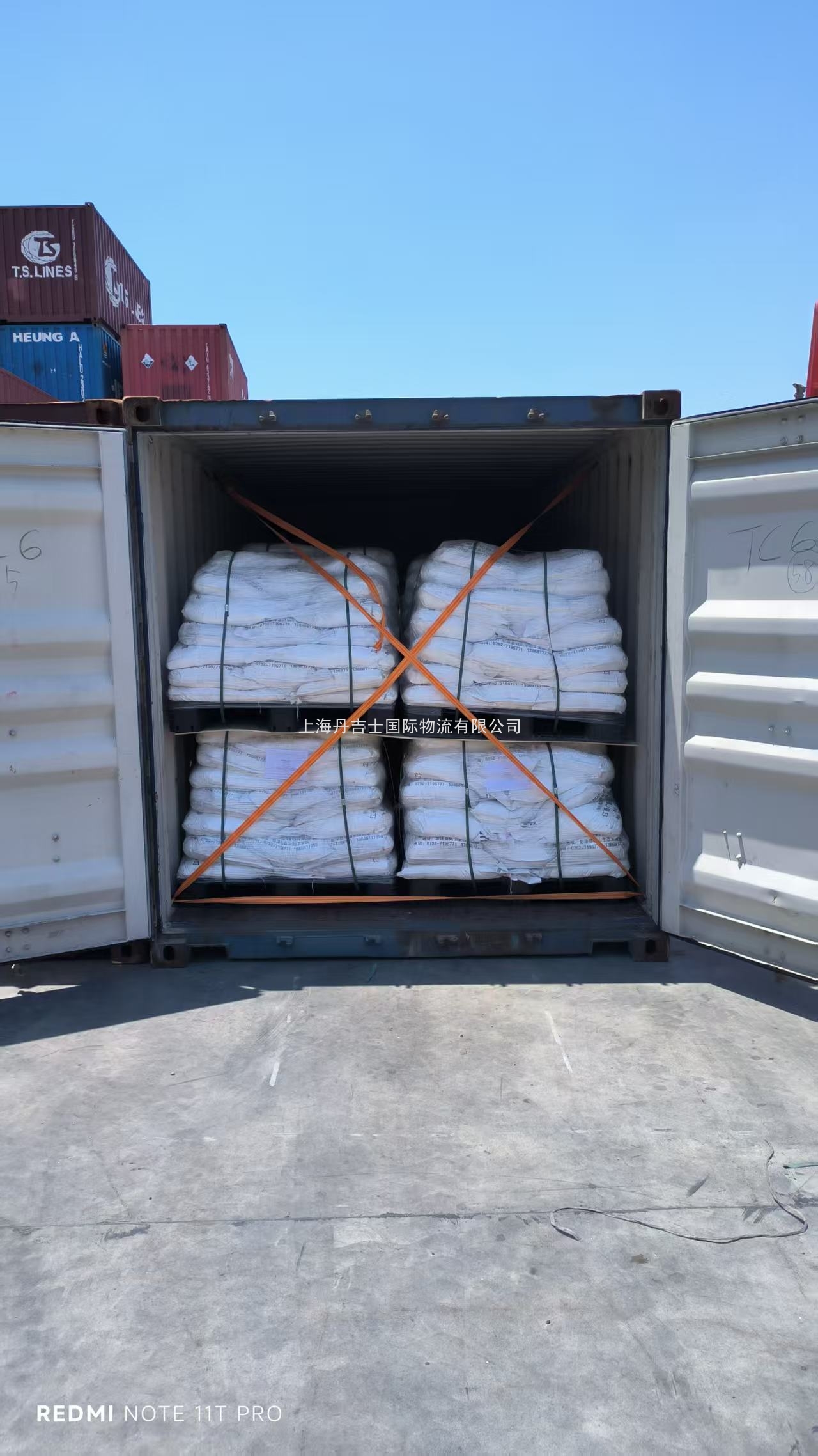 上海港氧化锌出口全流程10日操作指南​