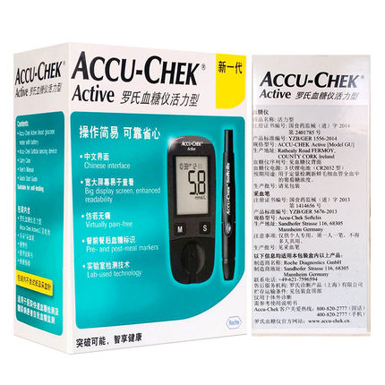 罗氏血糖仪 新活力型测试仪血糖医家用 全自动智能 50片试纸