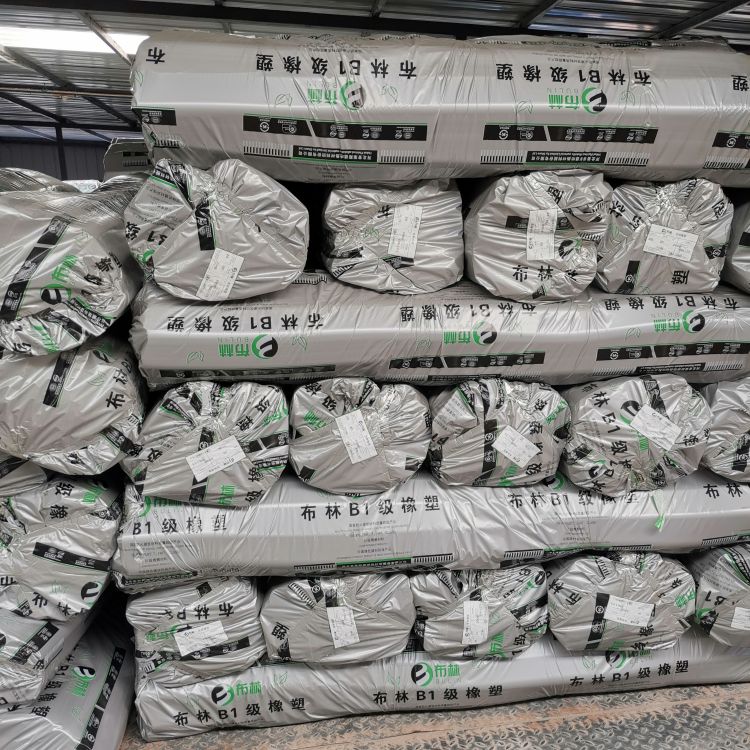 布林橡塑保溫管