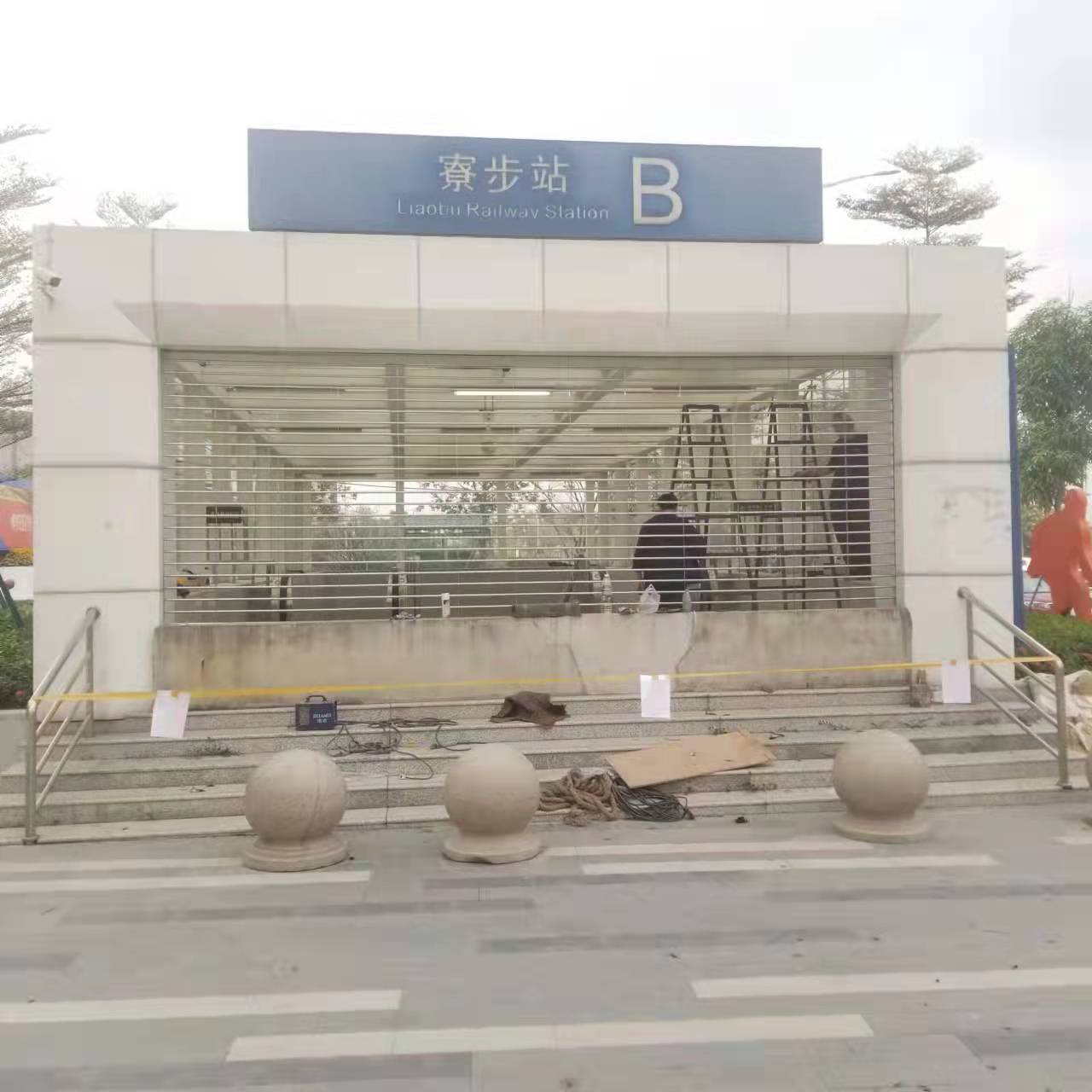 城轨寮步站通花卷闸门