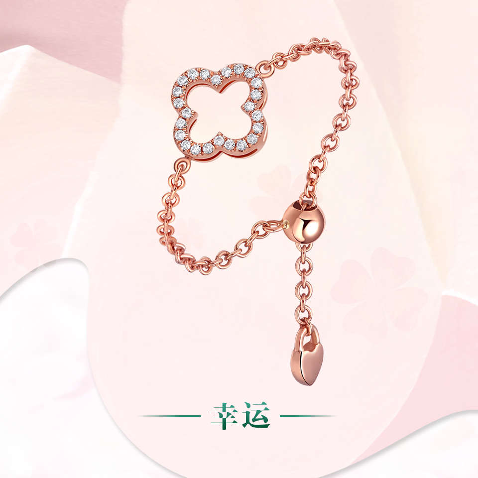 幸运18k金镶钻链戒xl1205