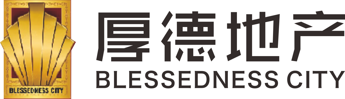 厚德地产