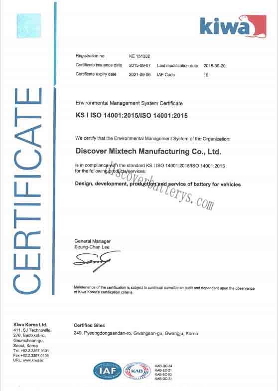 MIXTECH ISO 14001 证书 认证证书