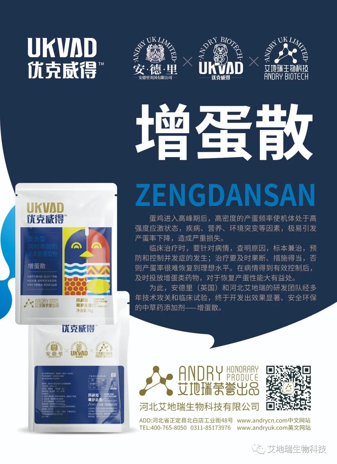 微信图片_20220513102030.jpg