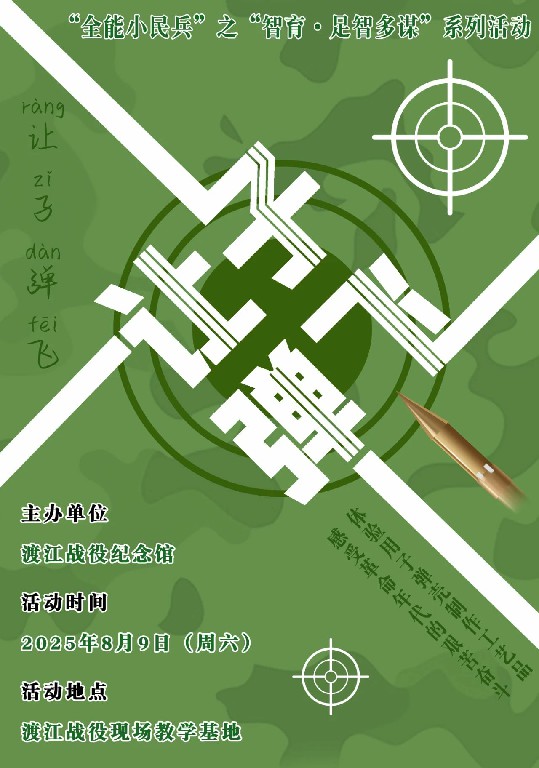 20250725151624_28813.jpg 20250725151624_28813.jpg