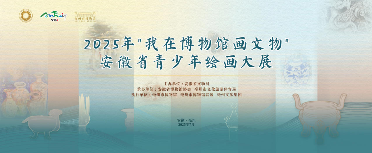 20250806105442_91140.jpg 20250806105442_91140.jpg