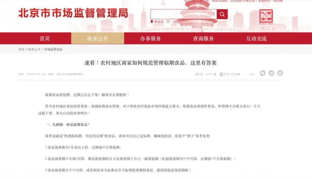 20250831100900_70881.jpg 20250831100900_70881.jpg