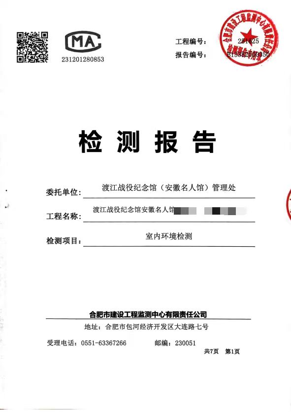 20250911153712_81604.jpg 20250911153712_81604.jpg