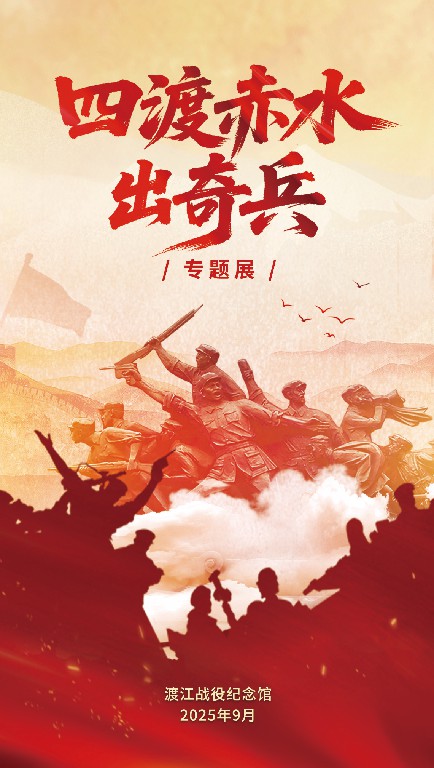 20250918143918_87167.jpg 20250918143918_87167.jpg