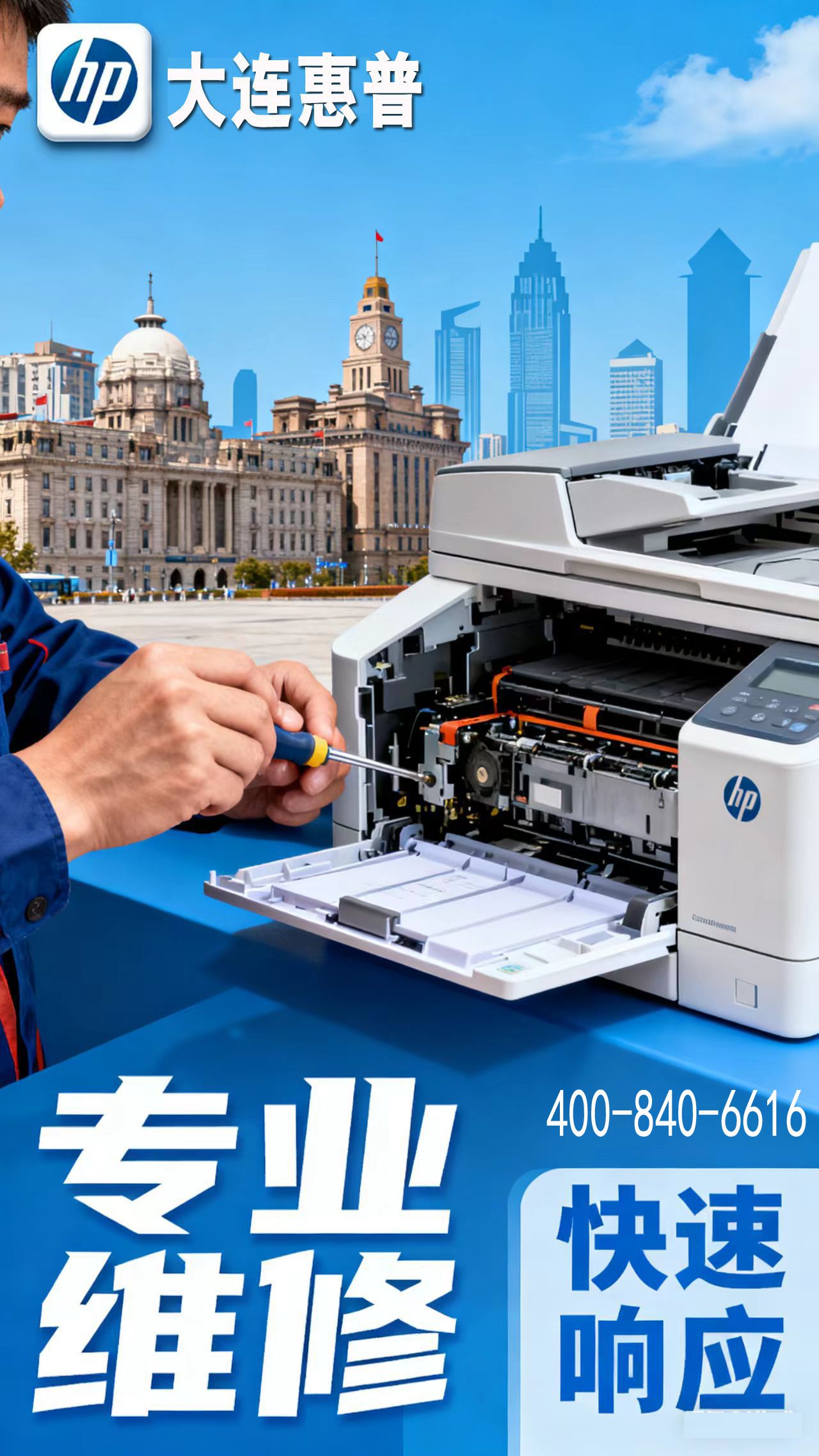 20251029173653_94629.jpg 6 拷贝.jpg