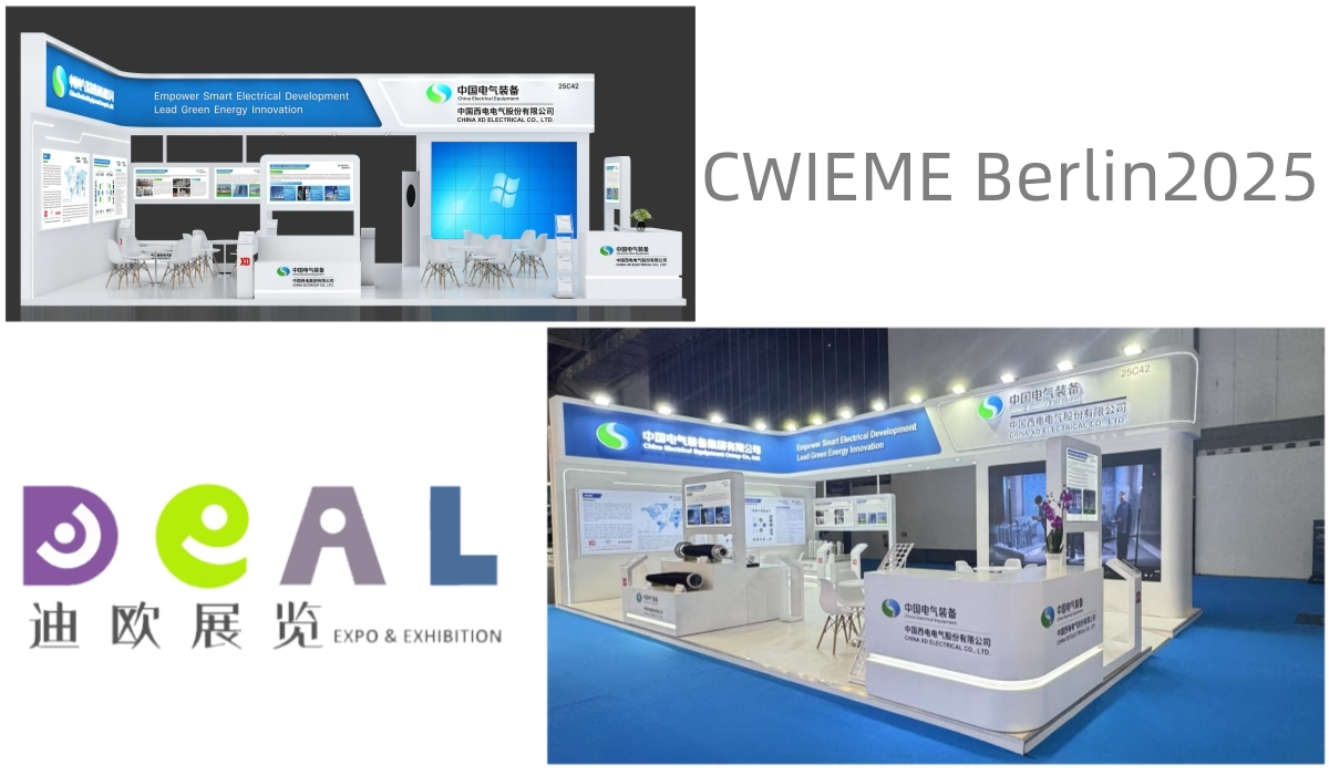 CWIEME Berlin2025