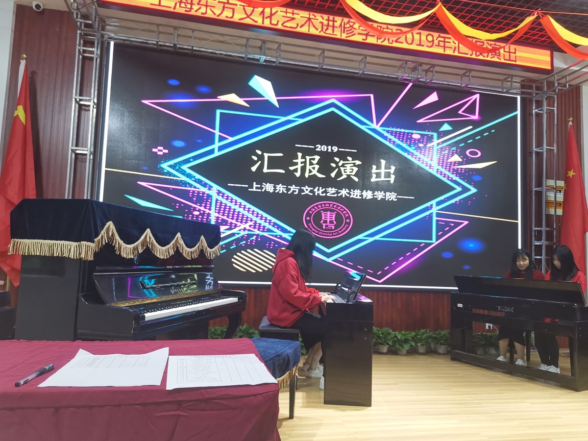 学生风采