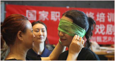 戏剧疗愈