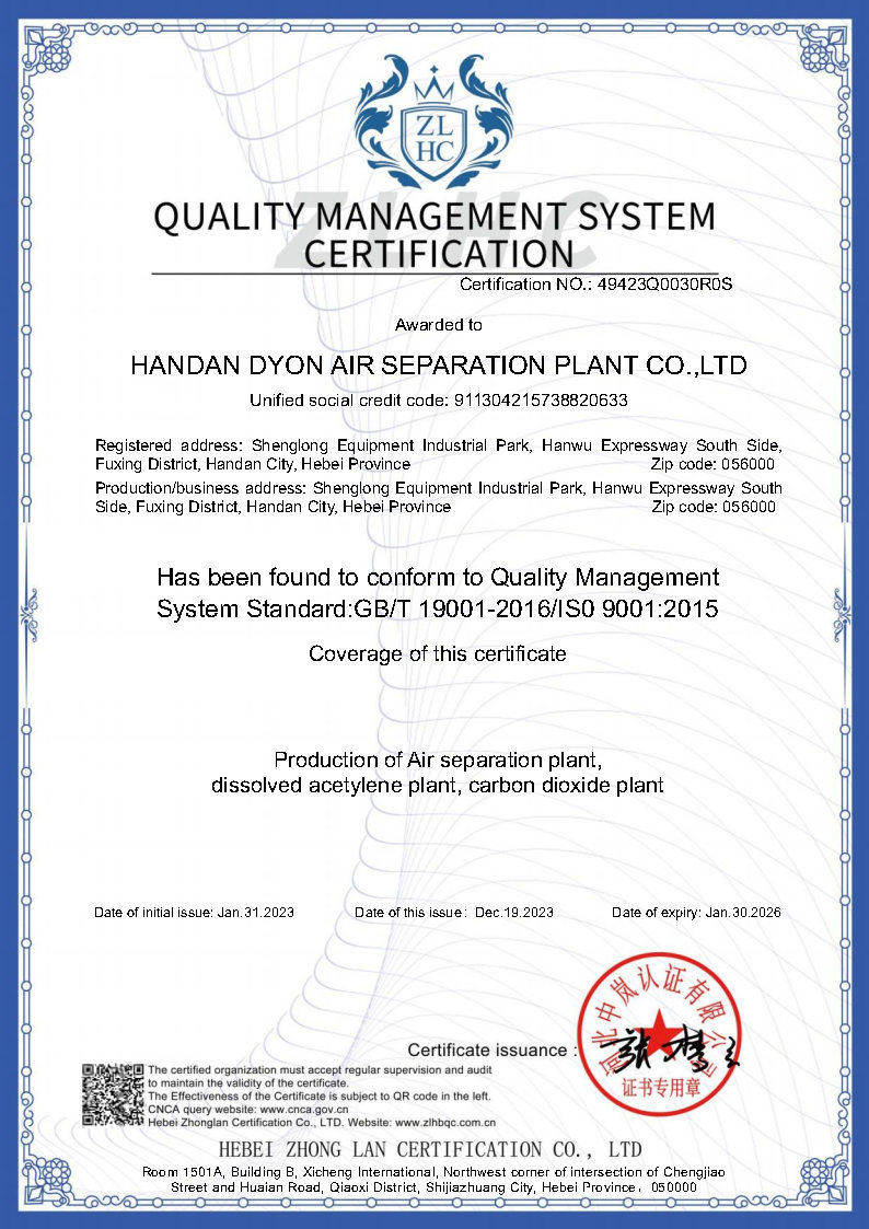 QUALITY MANAGEMENT SYSTEM CERTIF