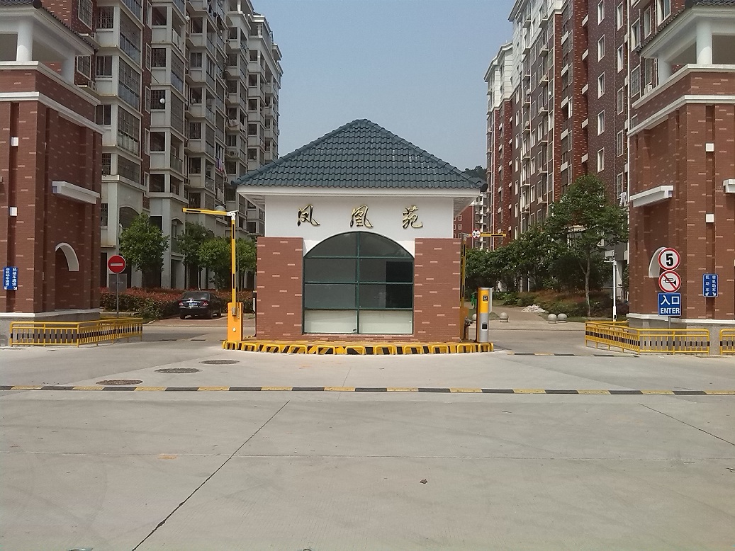武汉市凤凰苑社区