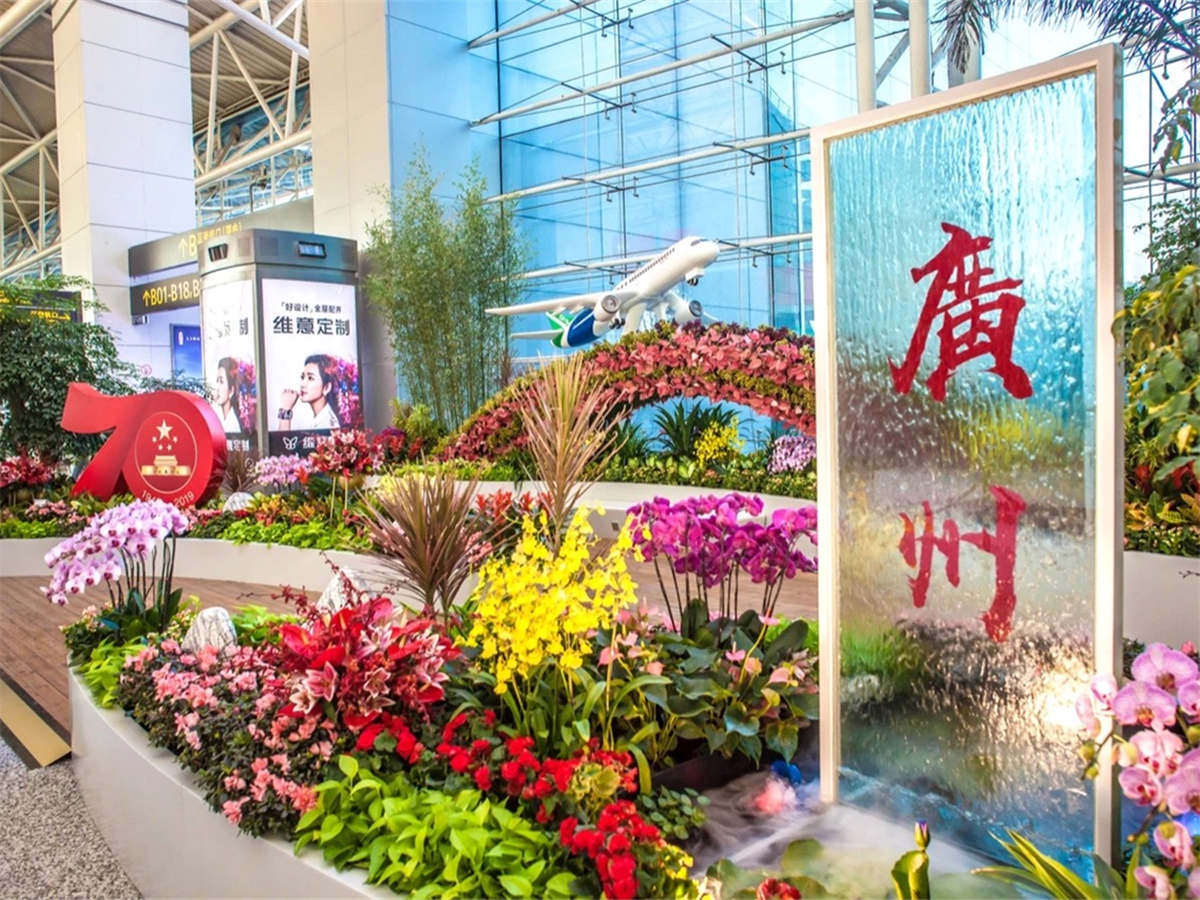 白云国际机场