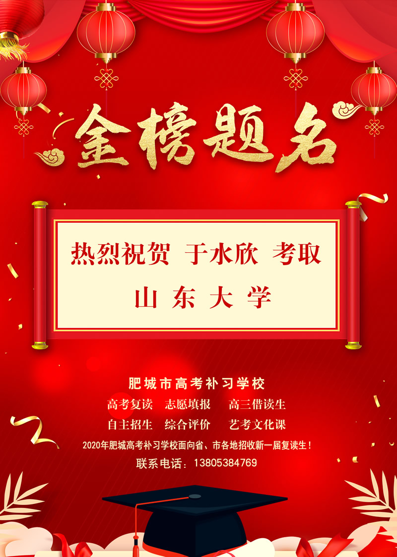 于水欣