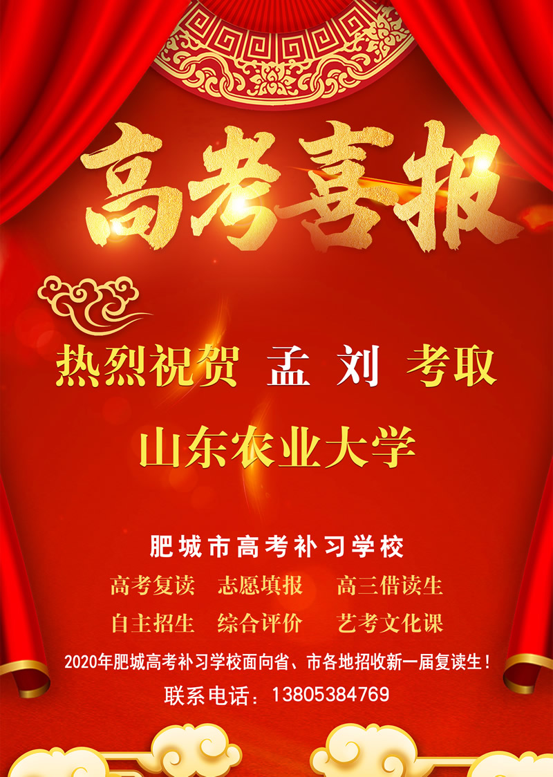 焦点图一