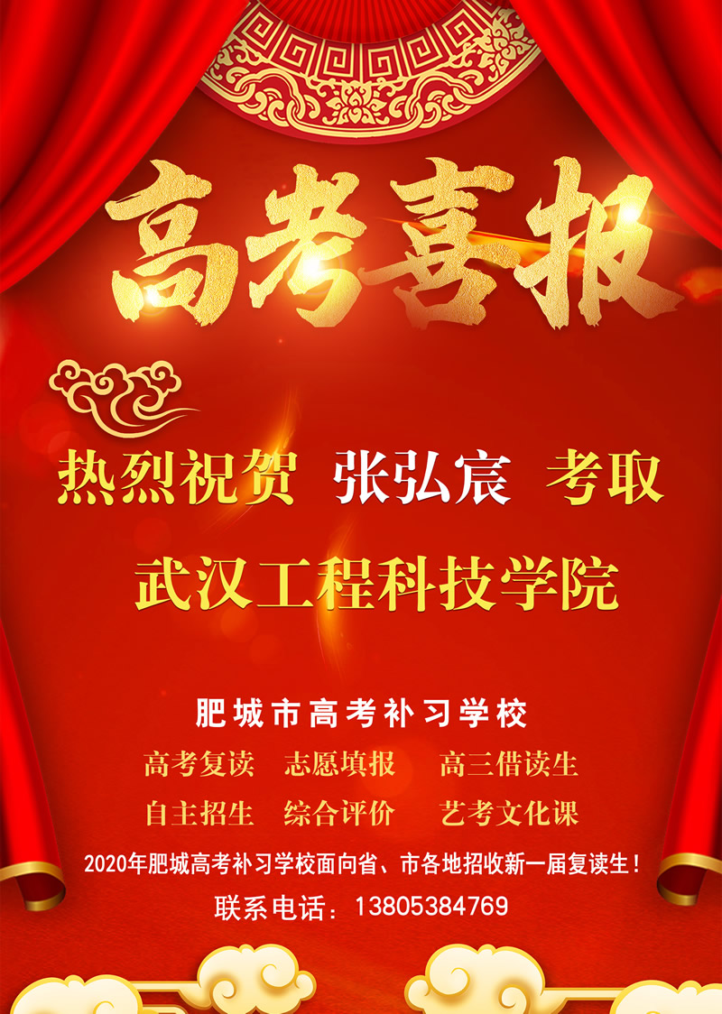 张弘宸