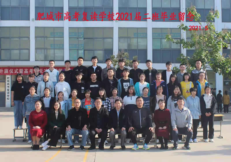 毕业留念