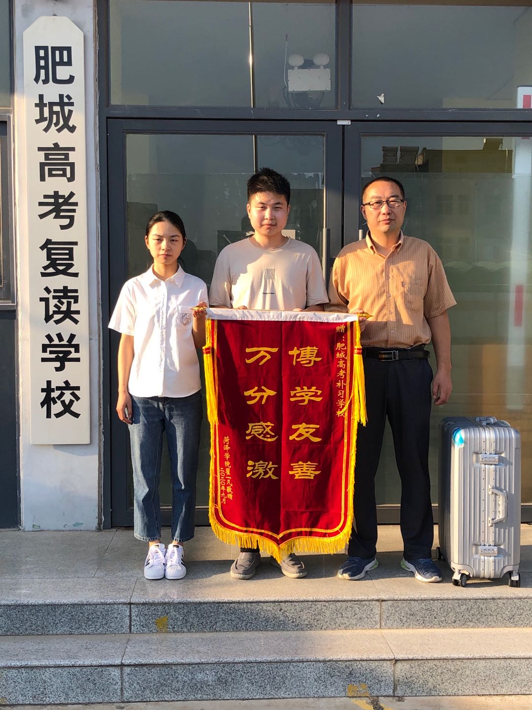 焦点图一